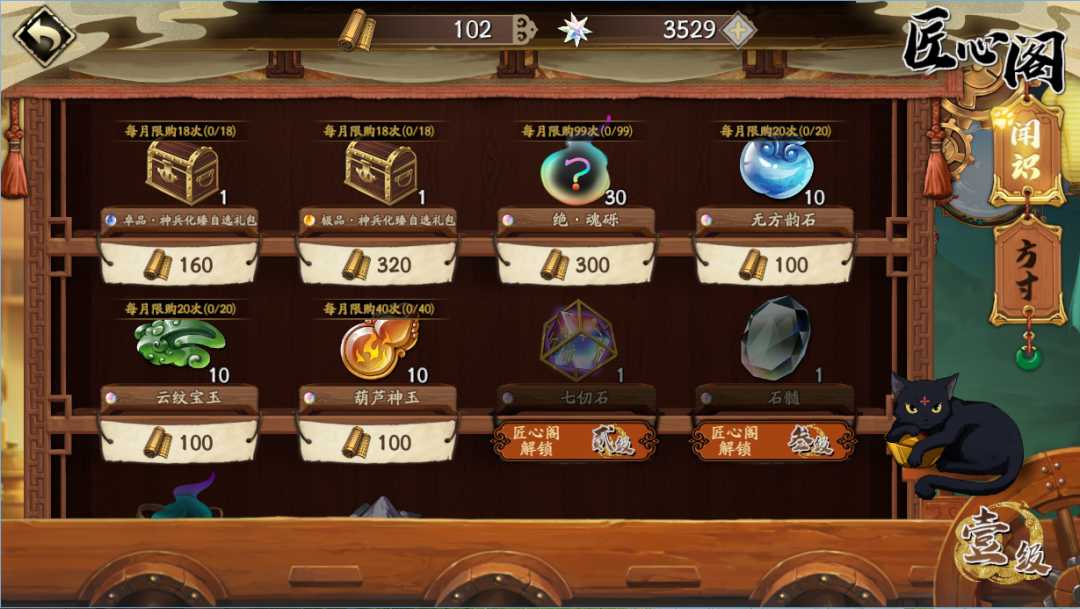 天地劫:幽城再临画境玩法攻略_游戏攻略_第15张_ab游戏 天地劫:幽城再临画境玩法攻略_http://www.abetid.com_游戏攻略_第15张