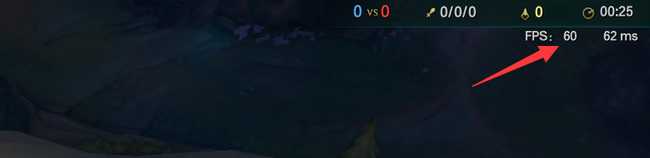 英雄联盟fps不稳定解决方法_http://www.abetid.com_游戏攻略_第3张