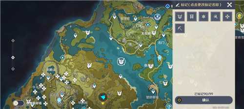 原神如何解决标记上限问题_游戏攻略_第1张_ab游戏 原神如何解决标记上限问题_http://www.abetid.com_游戏攻略_第1张