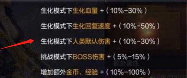 穿越火线最快升级方法分享_游戏攻略_第4张_ab游戏 穿越火线最快升级方法分享_http://www.abetid.com_游戏攻略_第4张