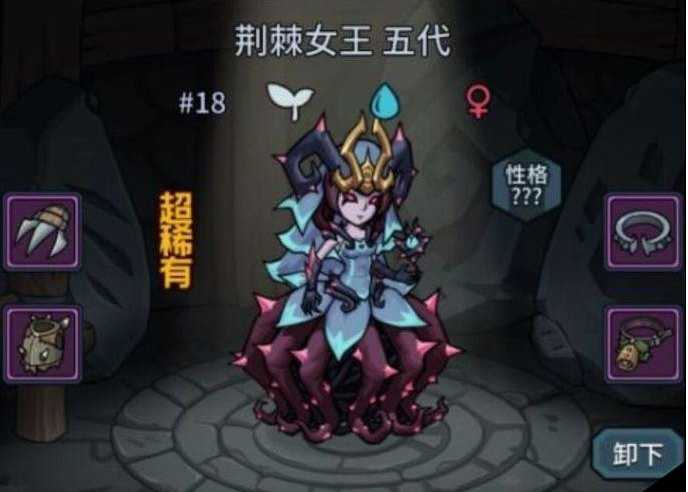 提灯与地下城荆棘女王和巴达蝶选择建议_http://www.abetid.com_游戏攻略_第1张