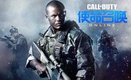 使命召唤ol黑屏死机解决方法_http://www.abetid.com_游戏攻略_第1张