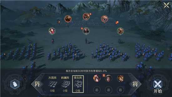 鸿图之下退走长安攻略全解_http://www.abetid.com_游戏攻略_第2张