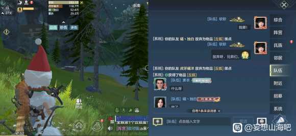 妄想山海丘狐刷新点查询_游戏攻略_第3张_ab游戏 妄想山海丘狐刷新点查询_http://www.abetid.com_游戏攻略_第3张