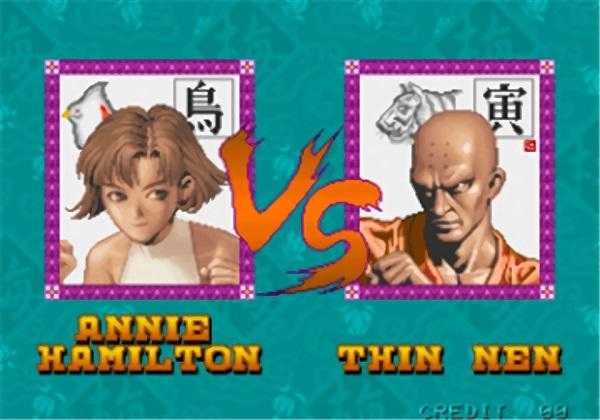 豪血寺一族出招表_http://www.abetid.com_游戏攻略_第9张