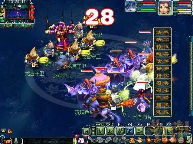 梦幻西游副本任务猴王出世速通攻略_游戏攻略_第15张_ab游戏 梦幻西游副本任务猴王出世速通攻略_http://www.abetid.com_游戏攻略_第15张