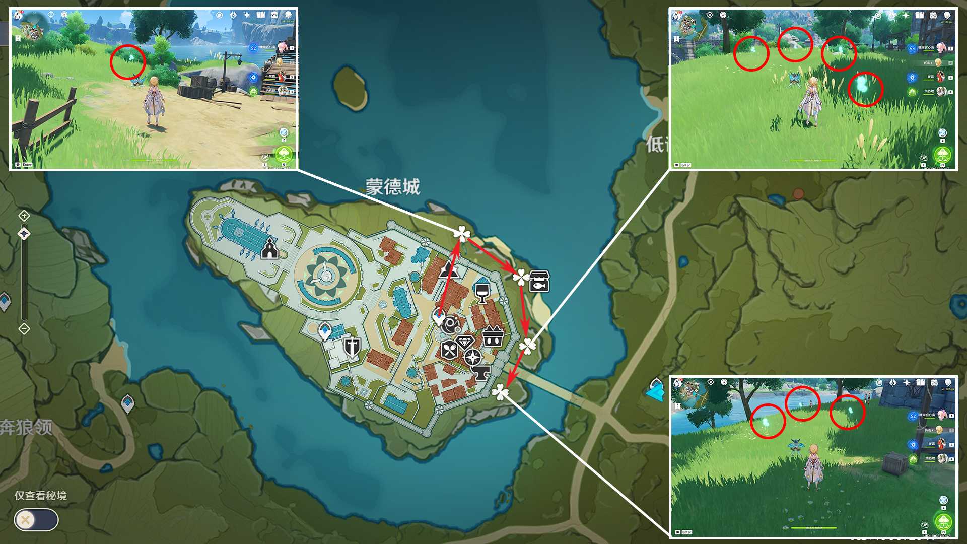 原神蒲公英籽采集路线指南_游戏攻略_第2张_ab游戏 原神蒲公英籽采集路线指南_http://www.abetid.com_游戏攻略_第2张