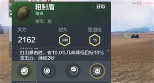 妄想山海坚固值恢复方法_游戏攻略_第2张_ab游戏 妄想山海坚固值恢复方法_http://www.abetid.com_游戏攻略_第2张