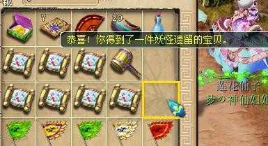 梦幻西游搬砖挣钱攻略_http://www.abetid.com_游戏攻略_第3张