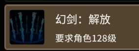 超激斗梦境普通攻击修改方法_游戏攻略_第6张_ab游戏 超激斗梦境普通攻击修改方法_http://www.abetid.com_游戏攻略_第6张