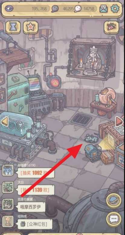 最强蜗牛乌龟触发方法分享_http://www.abetid.com_游戏攻略_第5张