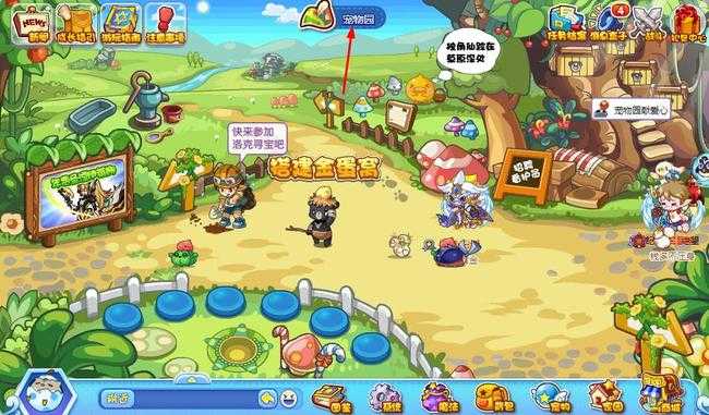 洛克王国独角仙踪寻找攻略_http://www.abetid.com_游戏攻略_第4张