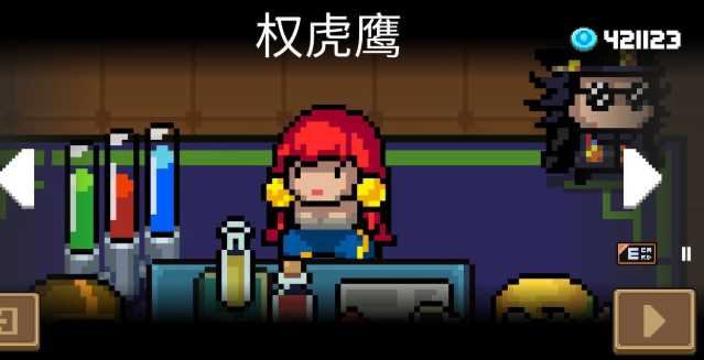 元气骑士狂战士权虎鹰联动皮肤获取攻略_http://www.abetid.com_游戏攻略_第1张