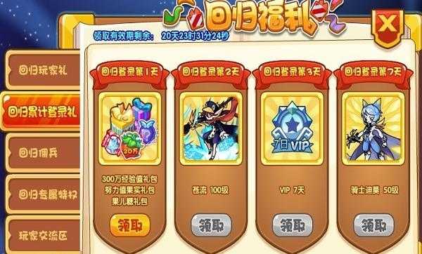 洛克王国2022回归必练宠物推荐_http://www.abetid.com_游戏攻略_第2张