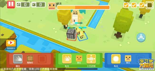 宝可梦大探险无法游玩解决方法_http://www.abetid.com_游戏攻略_第2张