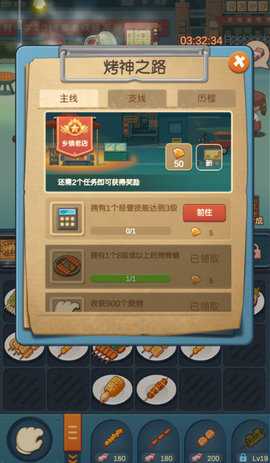 串串人生新人玩法指南_http://www.abetid.com_游戏攻略_第2张