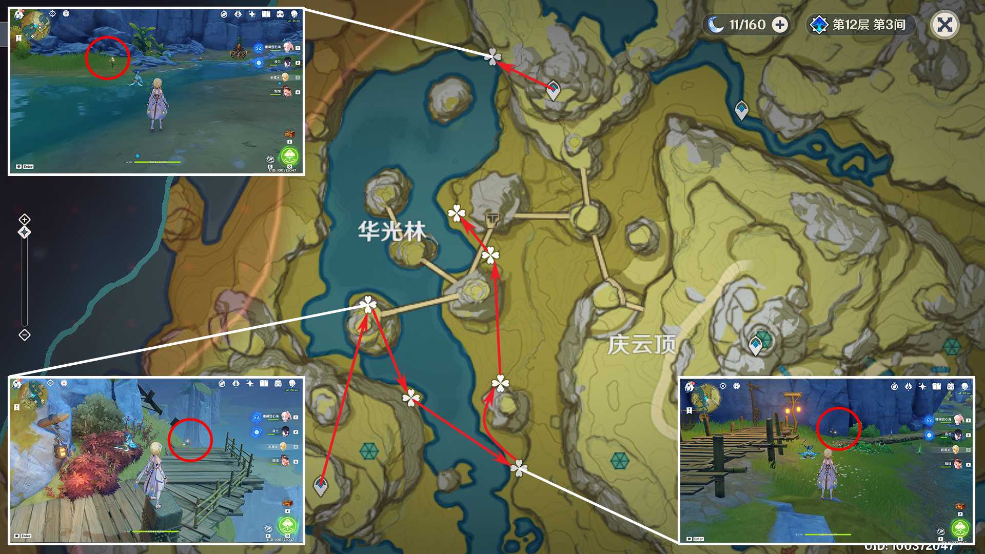 原神绝云椒椒收集路线_http://www.abetid.com_游戏攻略_第2张