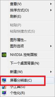 穿越火线win7烟雾头调整攻略_游戏攻略_第2张_ab游戏 穿越火线win7烟雾头调整攻略_http://www.abetid.com_游戏攻略_第2张