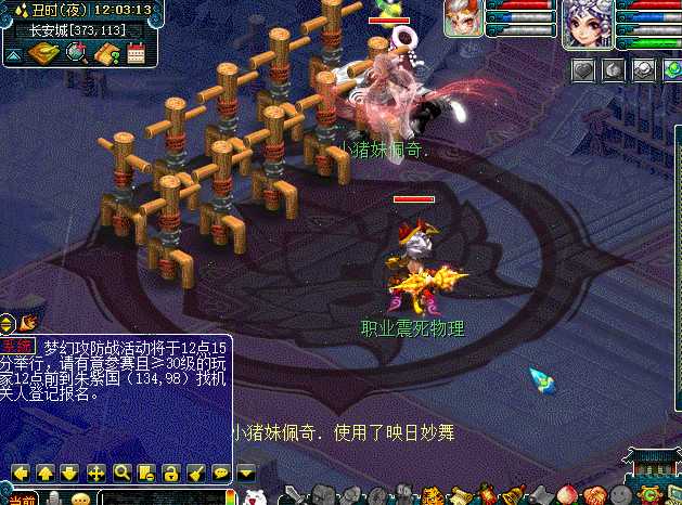 梦幻西游新流派妙舞佳人奇经八脉分析_http://www.abetid.com_游戏攻略_第27张