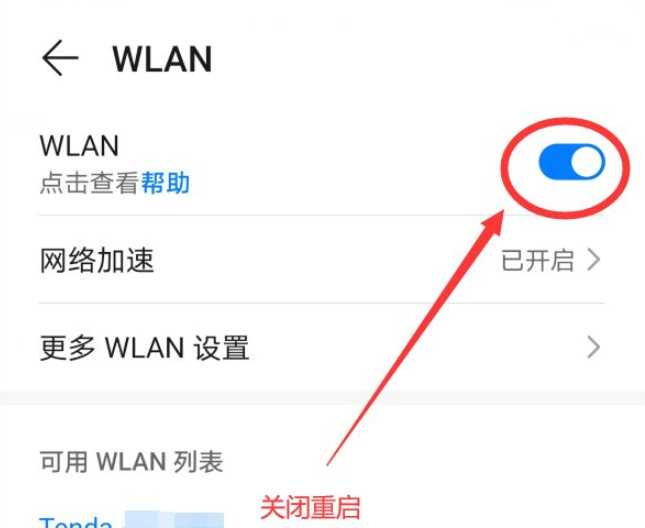 英雄联盟手游安装问题解决_http://www.abetid.com_游戏攻略_第2张