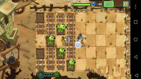 植物大战僵尸2狂野西部第四关攻略_http://www.abetid.com_游戏攻略_第2张
