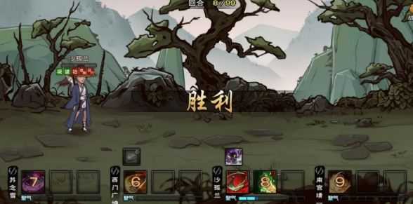 烟雨江湖点墨打谢阴阳技巧总览_游戏攻略_第2张_ab游戏 烟雨江湖点墨打谢阴阳技巧总览_http://www.abetid.com_游戏攻略_第2张