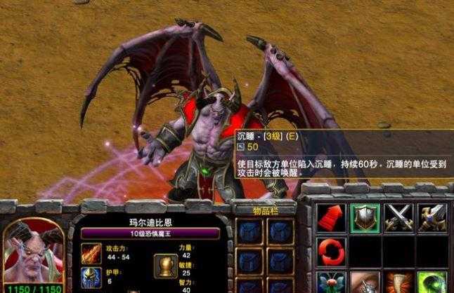 魔兽争霸三各族英雄名字一览_http://www.abetid.com_游戏攻略_第15张