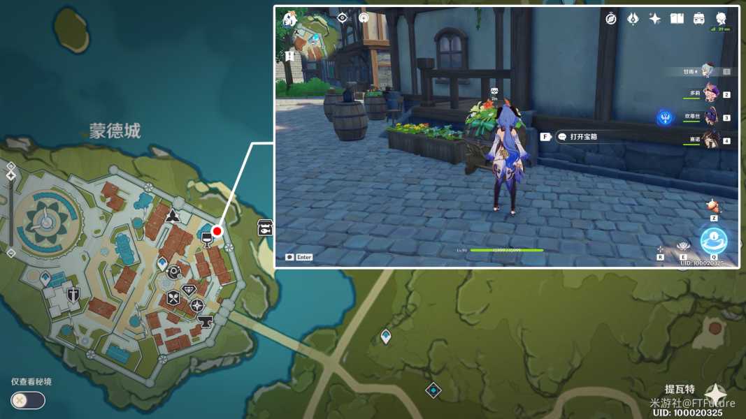 原神丰饶宝箱位置攻略_http://www.abetid.com_游戏攻略_第6张