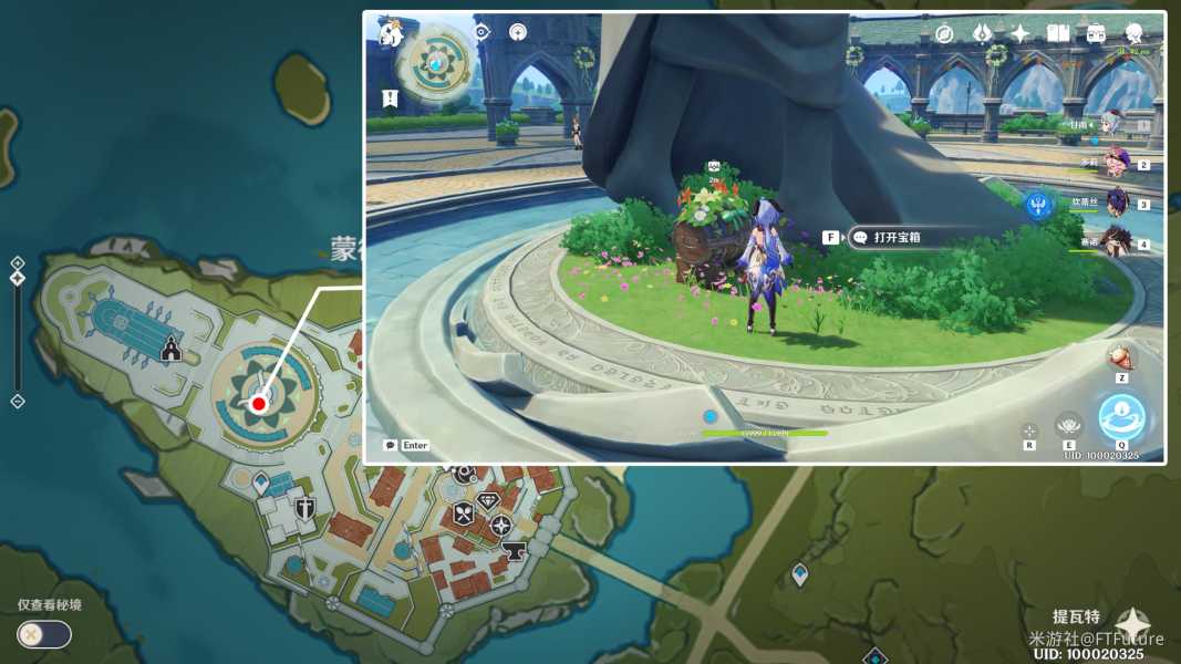 原神丰饶宝箱位置攻略_http://www.abetid.com_游戏攻略_第5张