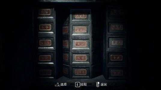 纸人贰通关攻略_http://www.abetid.com_游戏攻略_第8张