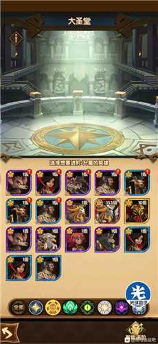 剑与远征种族塔蛮血阵容搭配攻略_http://www.abetid.com_游戏攻略_第1张