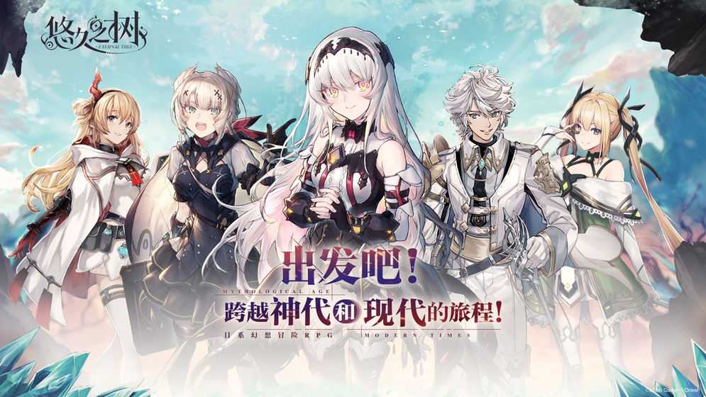 悠久之树紫微星垣介绍_游戏攻略_第1张_ab游戏 悠久之树紫微星垣介绍_http://www.abetid.com_游戏攻略_第1张