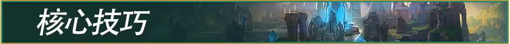 lol12.15上单狼人玩法推荐指南_游戏攻略_第6张_ab游戏 lol12.15上单狼人玩法推荐指南_http://www.abetid.com_游戏攻略_第6张