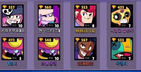 荒野乱斗游客号绑定方法详解_http://www.abetid.com_游戏攻略_第2张