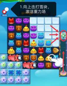 开心消消乐3636关过关攻略_http://www.abetid.com_游戏攻略_第2张