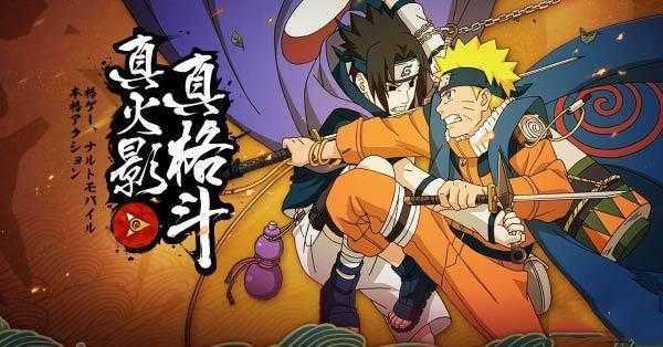 火影忍者究极风暴4保存资料位置_http://www.abetid.com_游戏攻略_第1张