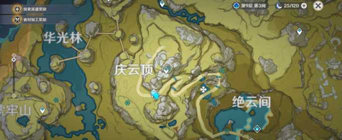 原神庆云顶隐藏宝箱位置_游戏攻略_第2张_ab游戏 原神庆云顶隐藏宝箱位置_http://www.abetid.com_游戏攻略_第2张