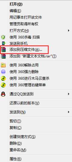QQ传输文件教程_http://www.abetid.com_游戏攻略_第1张