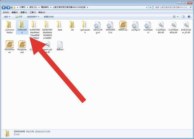 火影忍者究极风暴4保存资料位置_http://www.abetid.com_游戏攻略_第3张