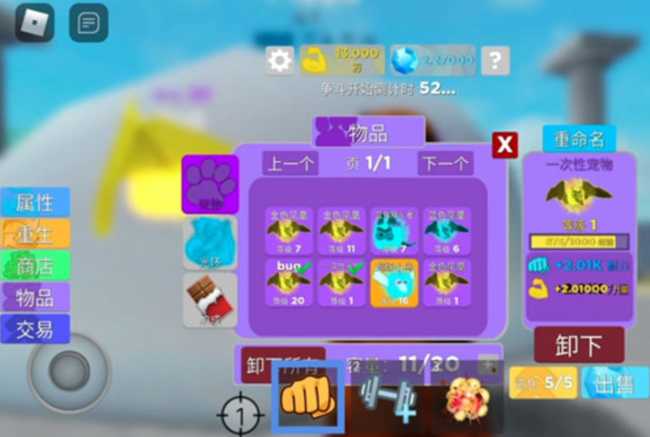 罗布乐思力量传奇bug攻略_http://www.abetid.com_游戏攻略_第2张