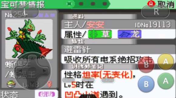 漆黑的魅影精灵选择指南_http://www.abetid.com_游戏攻略_第5张