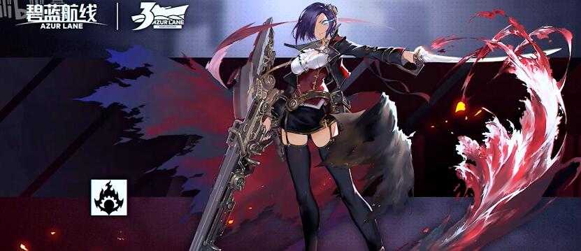 碧蓝航线拉加利索尼埃阵容搭配_游戏攻略_第2张_ab游戏 碧蓝航线拉加利索尼埃阵容搭配_http://www.abetid.com_游戏攻略_第2张