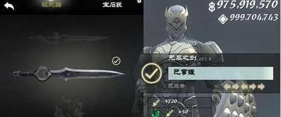 无尽之剑剧情详解_游戏攻略_第2张_ab游戏 无尽之剑剧情详解_http://www.abetid.com_游戏攻略_第2张