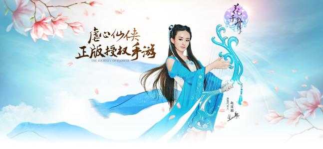 花千骨手游武器推荐_游戏攻略_第1张_ab游戏 花千骨手游武器推荐_http://www.abetid.com_游戏攻略_第1张