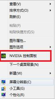 穿越火线win7烟雾头调整攻略_游戏攻略_第5张_ab游戏 穿越火线win7烟雾头调整攻略_http://www.abetid.com_游戏攻略_第5张