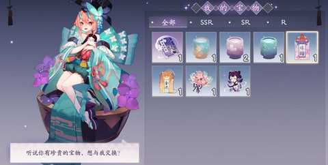 阴阳师百闻牌秘闻第八章攻略_游戏攻略_第4张_ab游戏 阴阳师百闻牌秘闻第八章攻略_http://www.abetid.com_游戏攻略_第4张