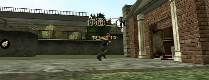 恶霸鲁尼要塞突击攻略_http://www.abetid.com_游戏攻略_第12张