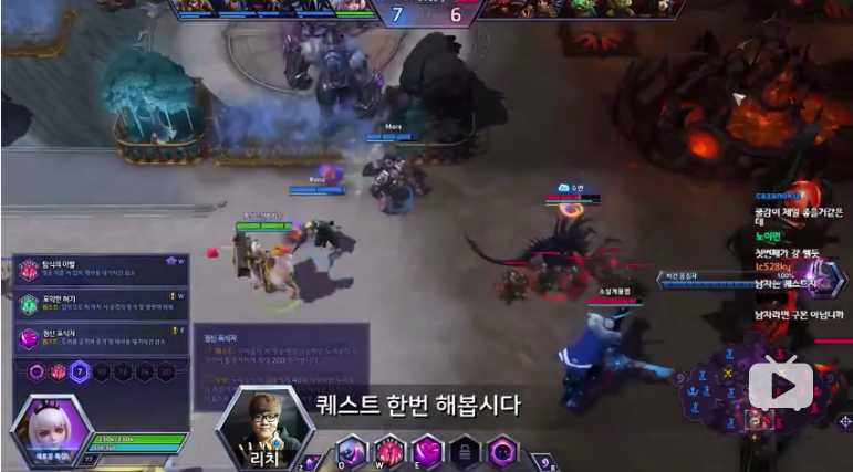 风暴英雄RICH奥菲娅攻略分享_http://www.abetid.com_游戏攻略_第8张