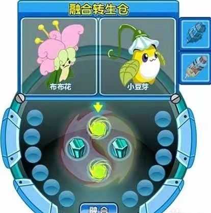 赛尔号丽莎布布融合流程介绍_游戏攻略_第2张_ab游戏 赛尔号丽莎布布融合流程介绍_http://www.abetid.com_游戏攻略_第2张