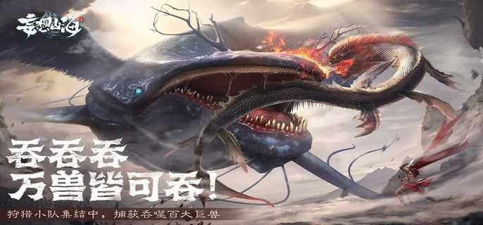 妄想山海金刚鹦鹉武器选择技巧_http://www.abetid.com_游戏攻略_第1张